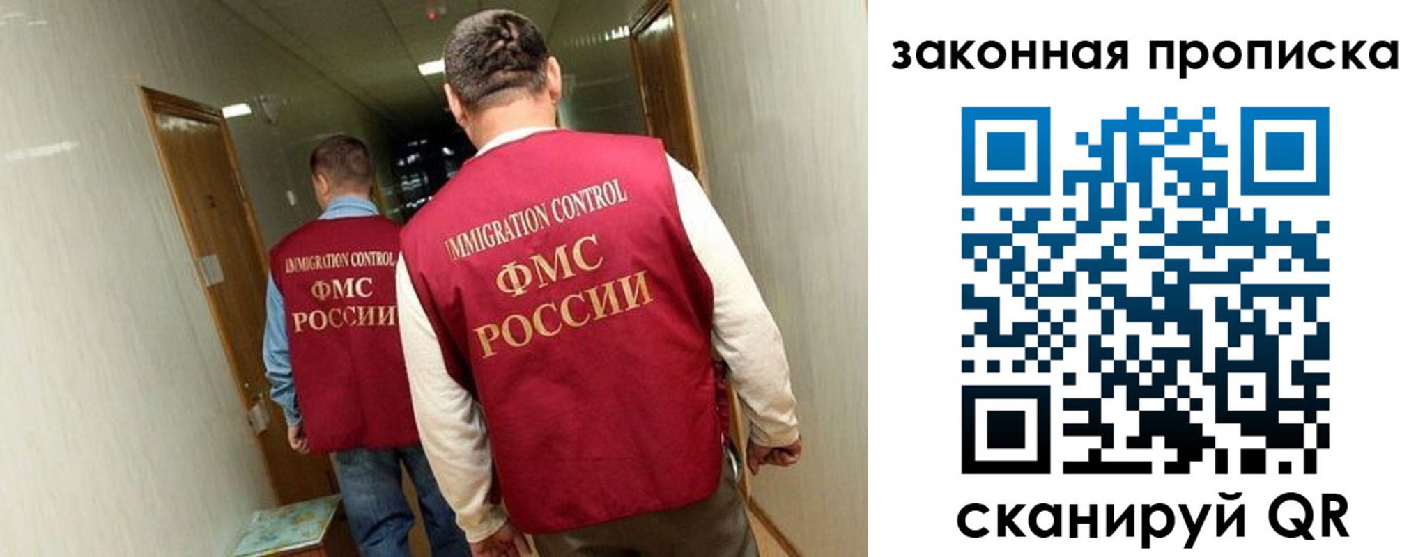 временная регистрация в Волгоградской области